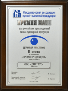 diplom-1 diplom-1